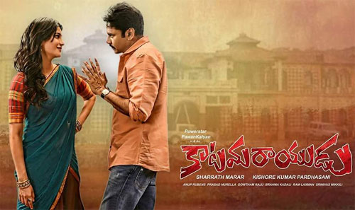 pawan kalyan,katamarayudu movie,pre release function,producer sarath marar,director dolly  'కాటమరాయుడు' కి కూడా సేమ్ సెంటిమెంటేనా!